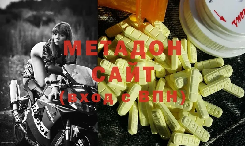 МЕТАДОН methadone  Злынка 